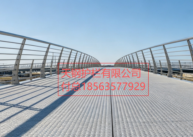 护栏
